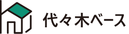 代々木ベース