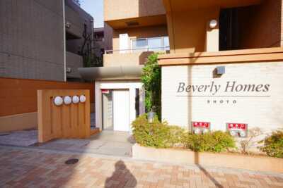 ビバリーホームズ松濤＿外観