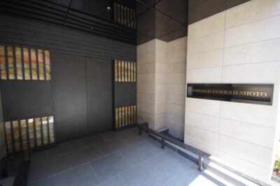 ドゥアージュコラッド松濤外観2