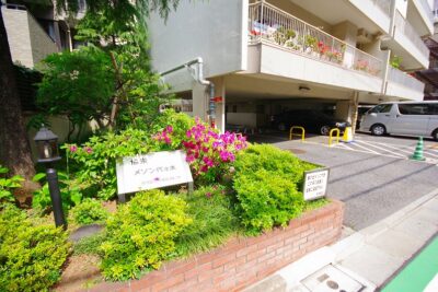 協栄メゾン代々木_外観