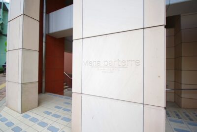 ヴィーナ・パルテール外観3