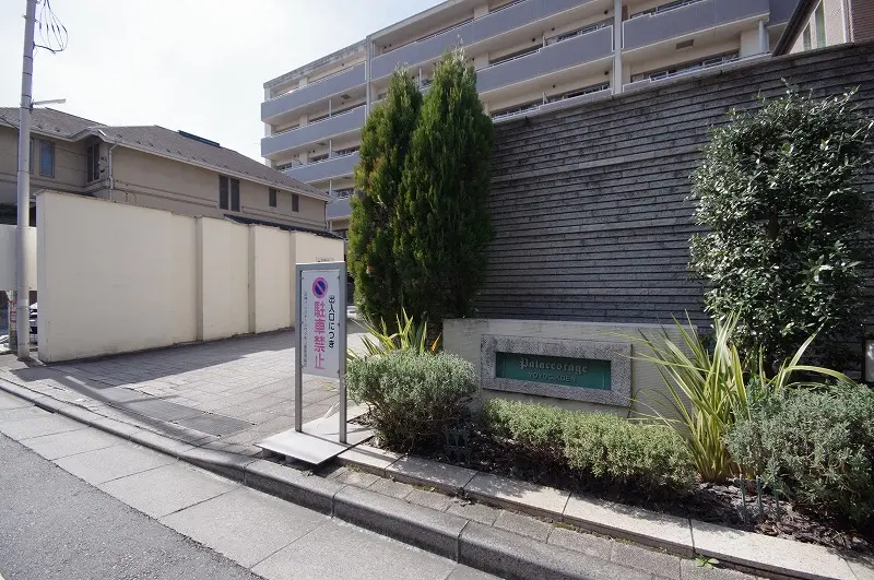 日神パレステージ代々木公園　外観キャッチ