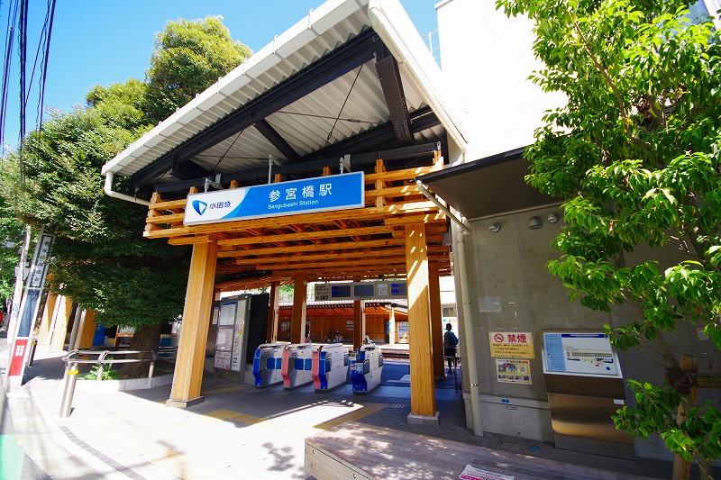 参宮橋駅　改札